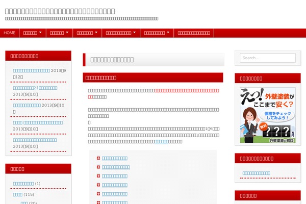 Magazine Basic theme site design template sample