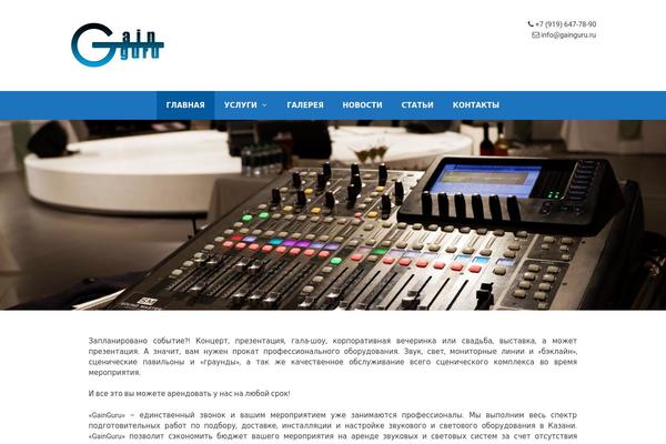 Site using TW Recent Posts Widget plugin