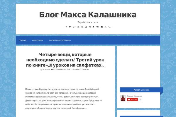 Blogghiamo theme site design template sample