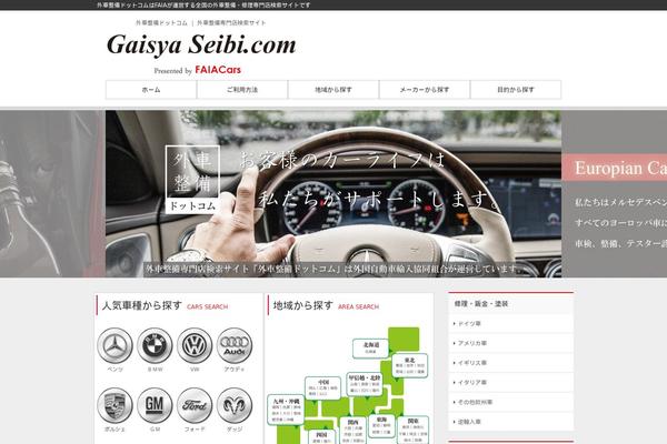 Site using WP Responsive Menu plugin