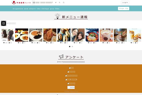 Pinclone theme site design template sample