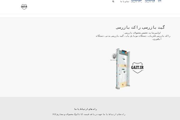 Site using Call Now Button plugin