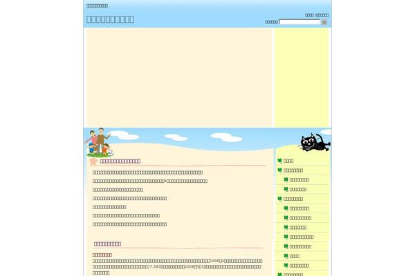 Site using WP To Top plugin