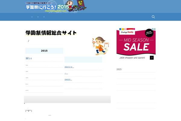 First theme site design template sample