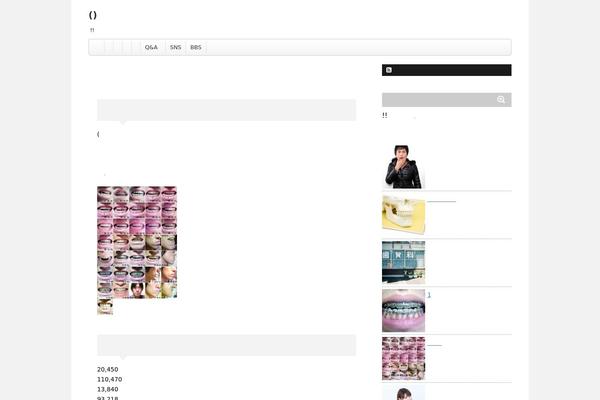 Affinger2 theme site design template sample