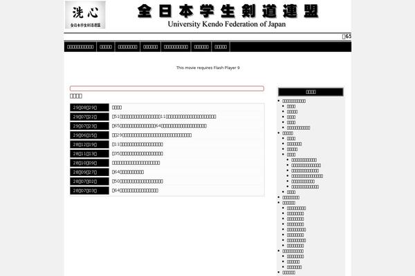 Site using WP-Table Reloaded plugin