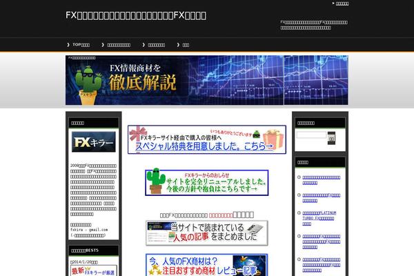 gakusei-mylife.com site used Keni61_wp_cool_131222
