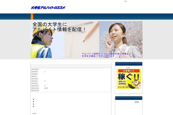 Site using Asynchronous Javascript plugin