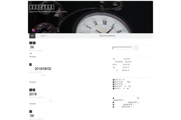 Codium Extend theme site design template sample