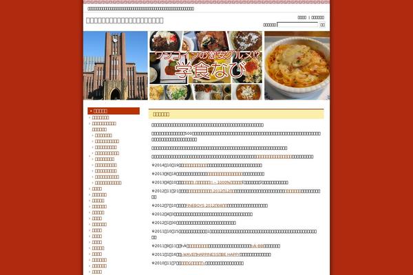 Magazine Plus theme site design template sample