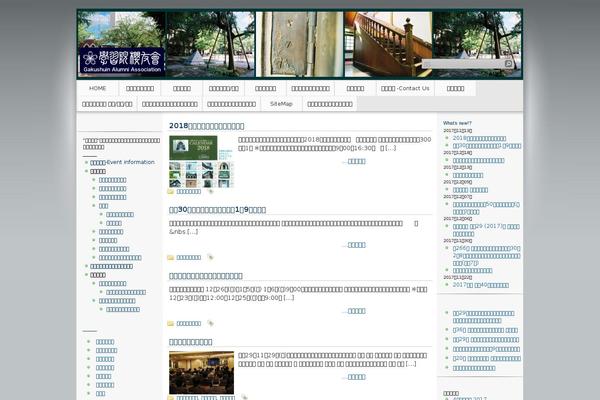 Site using Subscribe2 plugin