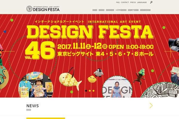 Magazineplus theme site design template sample
