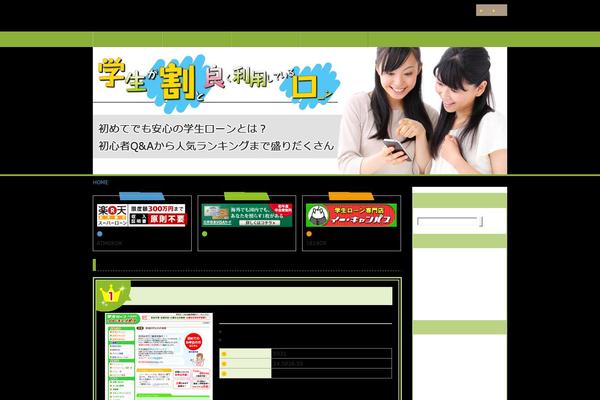 Site using Simple Colorbox plugin