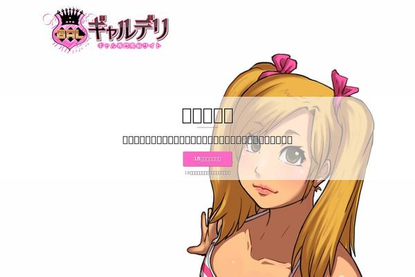 Site using WP Slimstat plugin