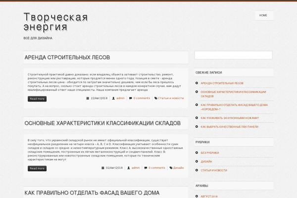 gala3d.ru site used Wg-piccolo