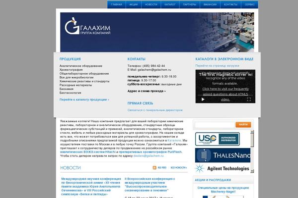 Site using WP-DownloadManager plugin