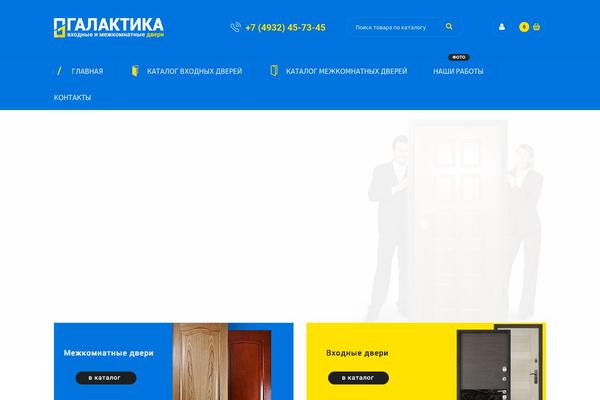 galaktika37.ru site used Galaktika