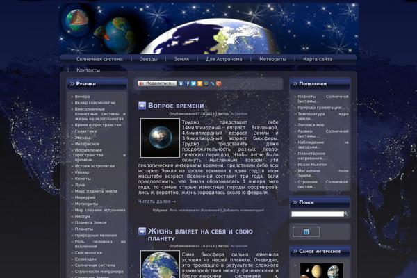 Site using Simple-featured-posts-widget plugin