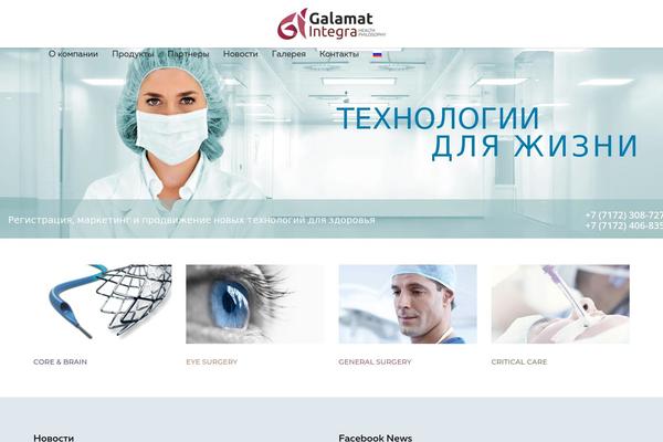 Site using Elfsight-facebook-feed-cc plugin