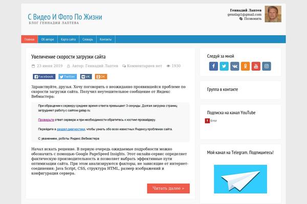 Ab Inspiration theme site design template sample