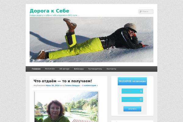 Catch Box theme site design template sample