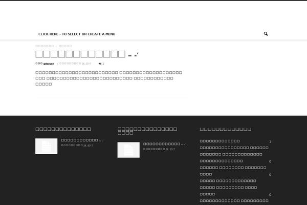 EnterNews theme site design template sample