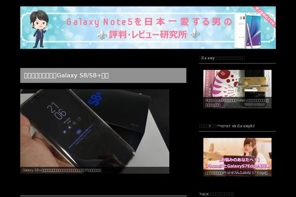 Site using Autoptimize plugin