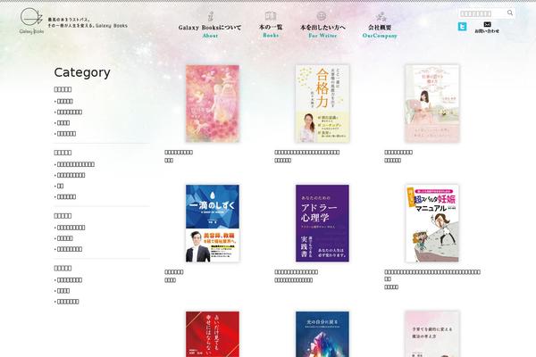 Site using WP Social Bookmarking Light plugin