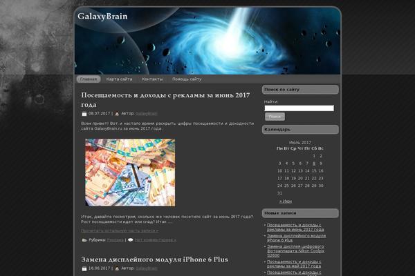Site using Ansar-import plugin