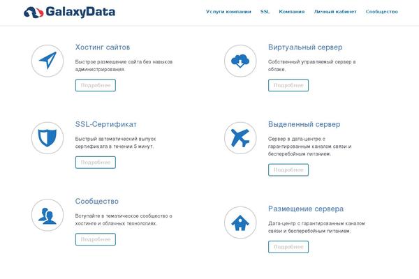 Codeus theme site design template sample