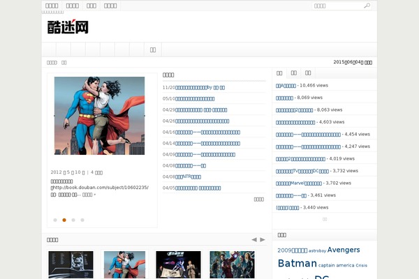 Weekly theme site design template sample