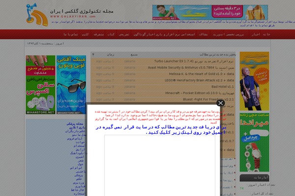 galaxy3 theme websites examples