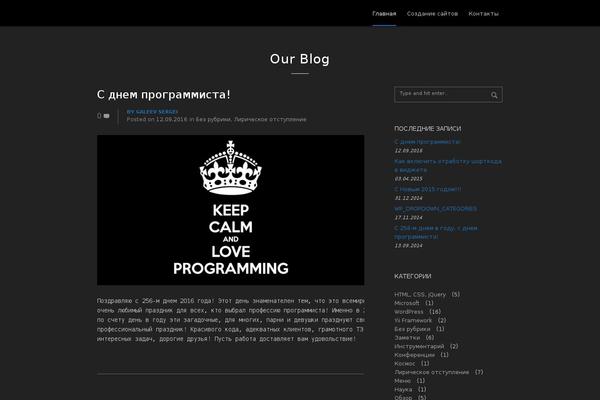 Oneup theme site design template sample