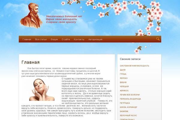 Site using Mingle-forum plugin