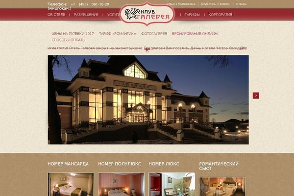 Site using WP DS Blog Map plugin
