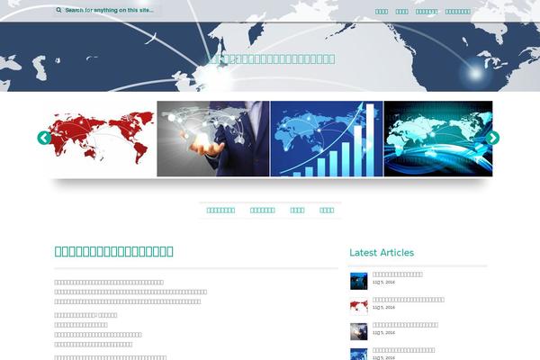 Preus theme site design template sample