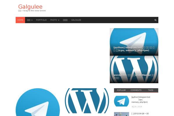 HeatMap AdAptive theme site design template sample