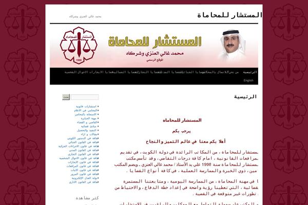 Site using WordPress Forms plugin