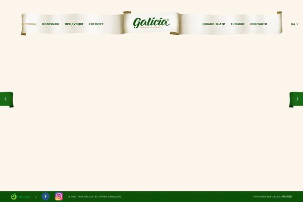 galicia.com.ua site used Galicia