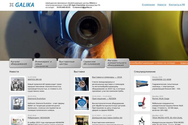 galika.ru site used Antonginzburg