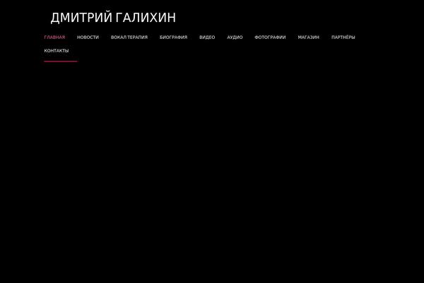 Site using Remixplus plugin