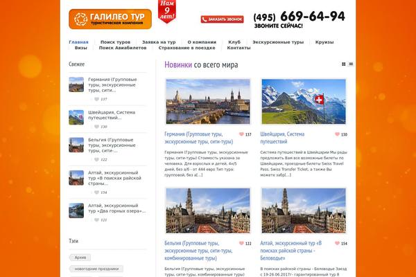 I Love It (ILoveIt) theme site design template sample