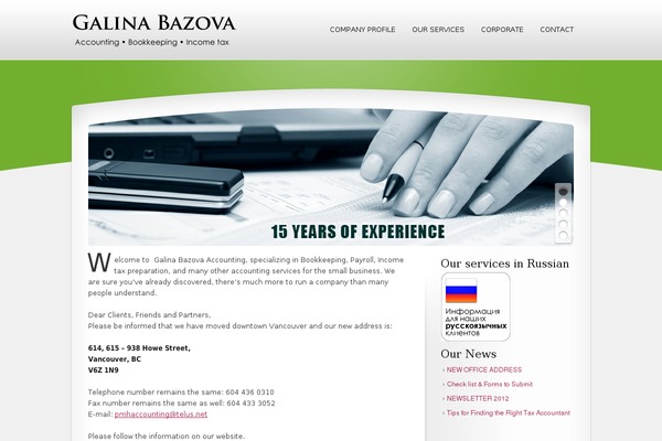 NewOffer theme site design template sample