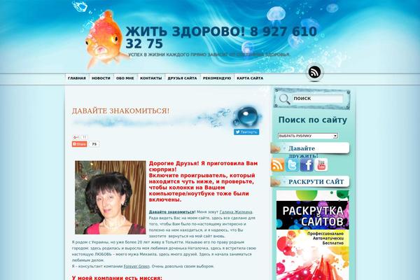 Aqua-blue theme site design template sample