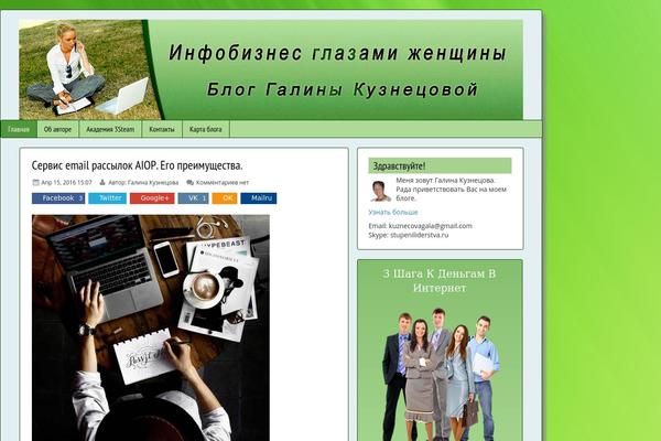 Ab Inspiration theme site design template sample