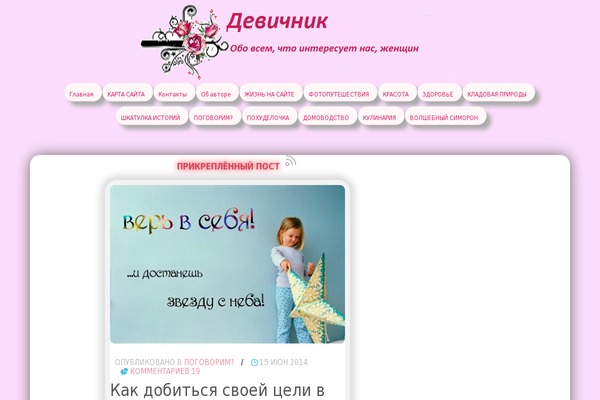 Site using Widget-for-yandex-zen plugin