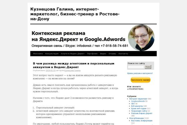 Site using Wp-yandex-metrika plugin