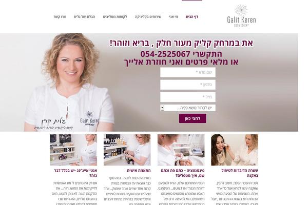 Site using Pojo Lightbox plugin