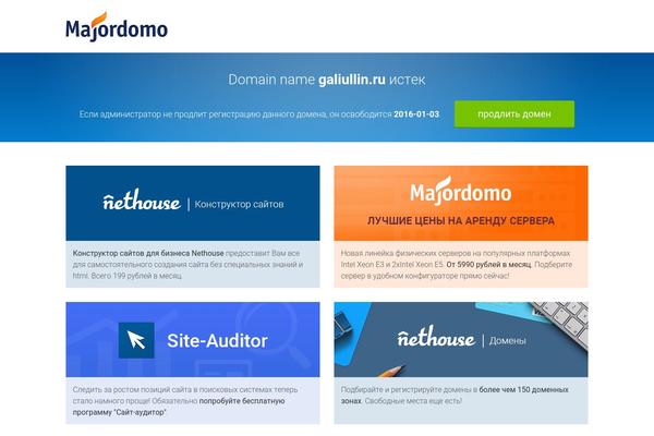Site using Audio-link-player plugin