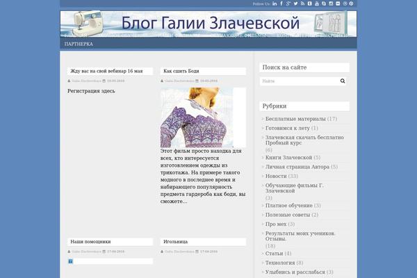 Flatmagazine theme site design template sample